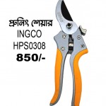 Incco Pruning Shear